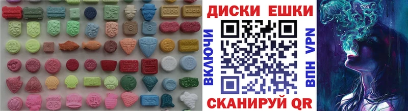 Экстази 280мг  Сорск 