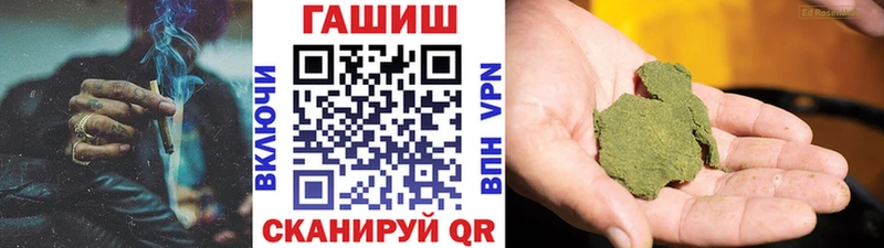 blacksprut ссылка  наркошоп  Сорск  Гашиш VHQ 