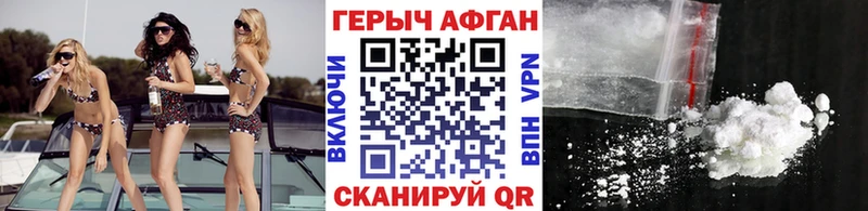 это какой сайт  Сорск  Героин VHQ 