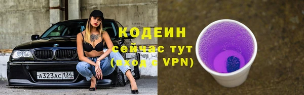 не бодяженный Балабаново