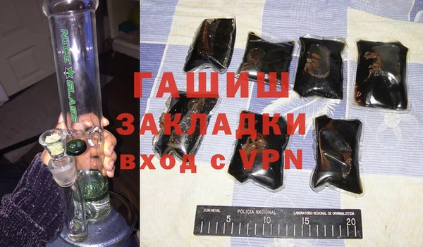 кристаллы Армянск