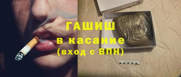 кристаллы Армянск