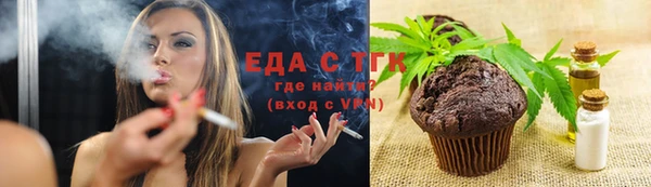 гидропоника Аркадак