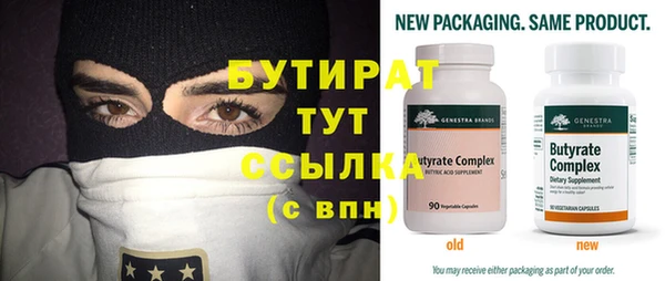 кристаллы Армянск
