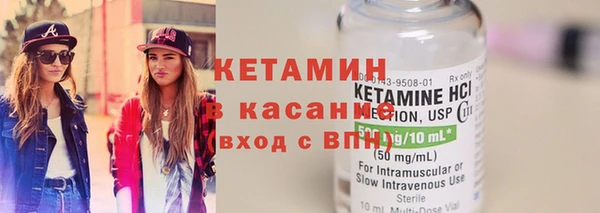 соль курить ск Балахна