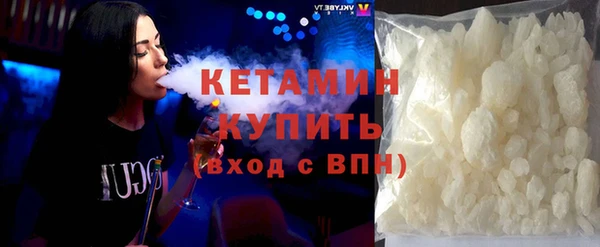 кристаллы Армянск
