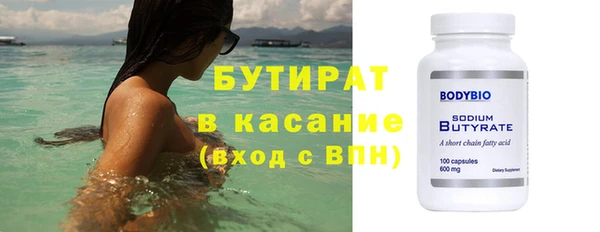 кристаллы Армянск