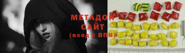 каннабис Арсеньев