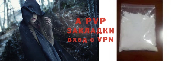 кристаллы Армянск