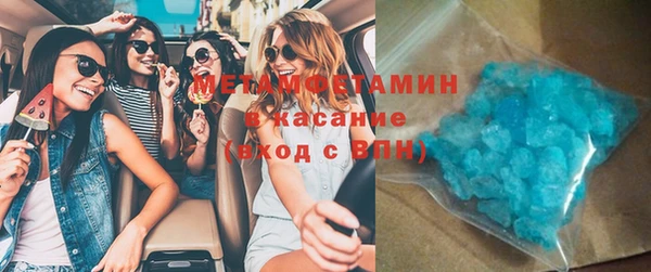 соль курить ск Балахна