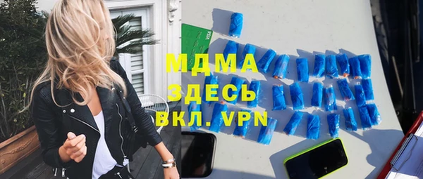 кристаллы Армянск