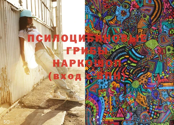 каннабис Арсеньев