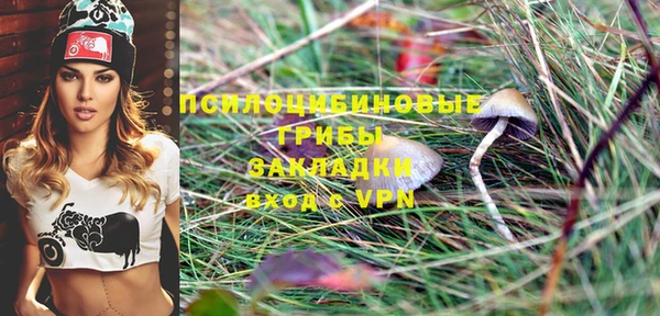кристаллы Армянск
