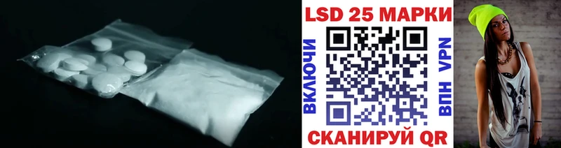 Лсд 25 экстази ecstasy  Сорск 