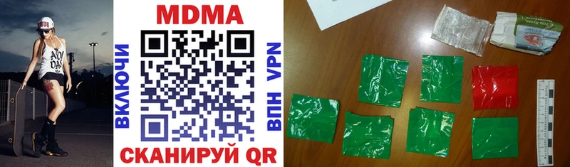 MDMA crystal  ОМГ ОМГ ССЫЛКА  Сорск 