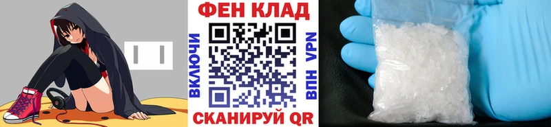 Метамфетамин Декстрометамфетамин 99.9%  блэк спрут ссылка  Сорск 