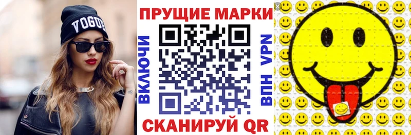 где купить   Сорск  Марки 25I-NBOMe 1,8мг 
