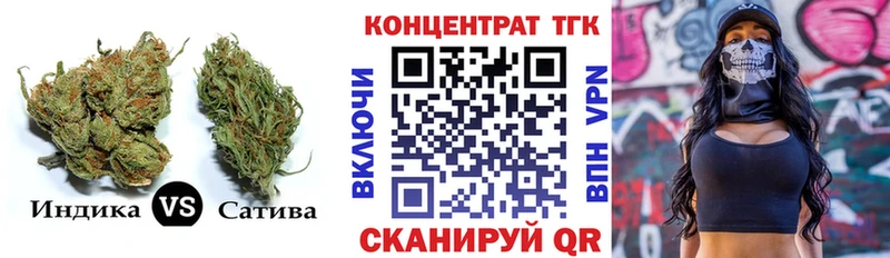 Дистиллят ТГК вейп  купить  сайты  Сорск 