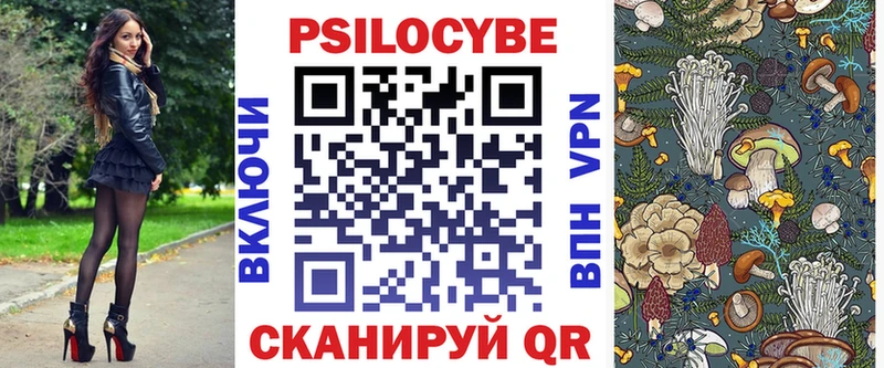 blacksprut сайт  где продают   Сорск  Галлюциногенные грибы мухоморы 
