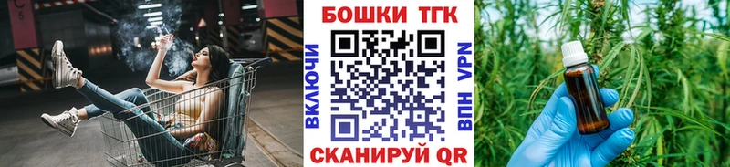 где продают наркотики  Сорск  Каннабис гибрид 